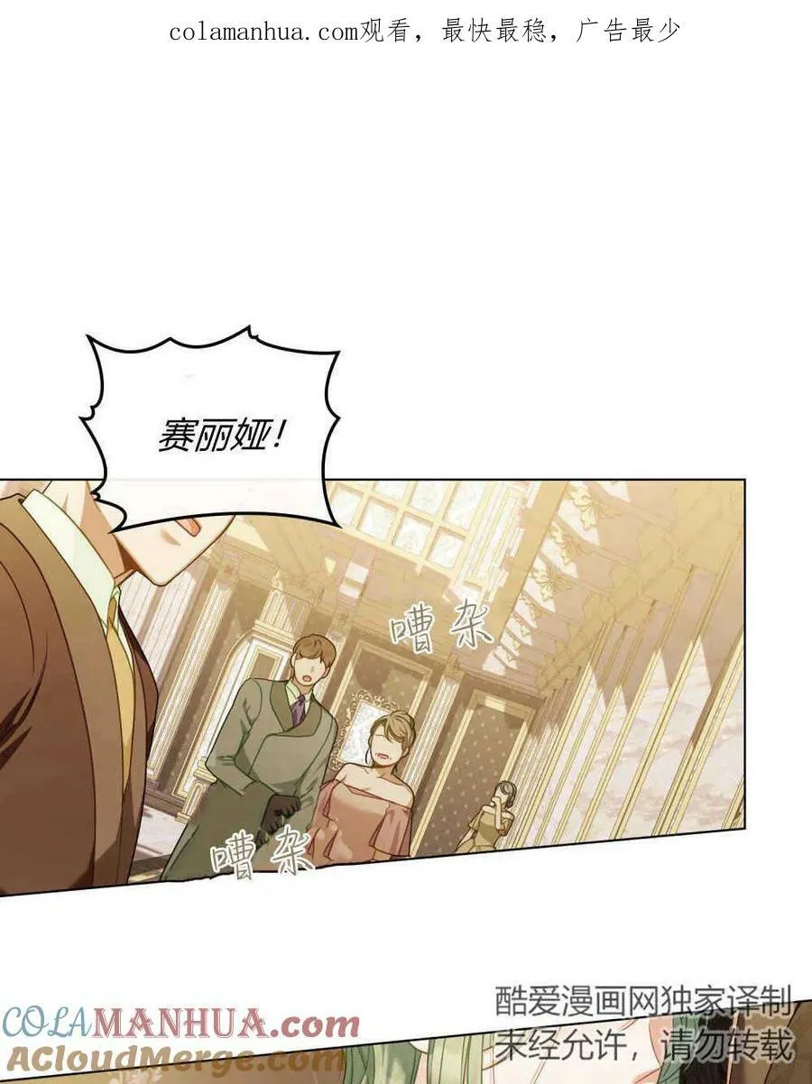 第44话 第1页