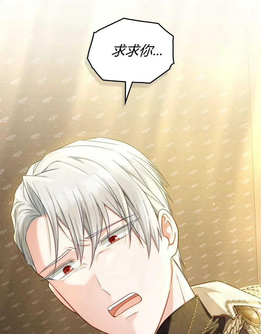 第44话 第3页