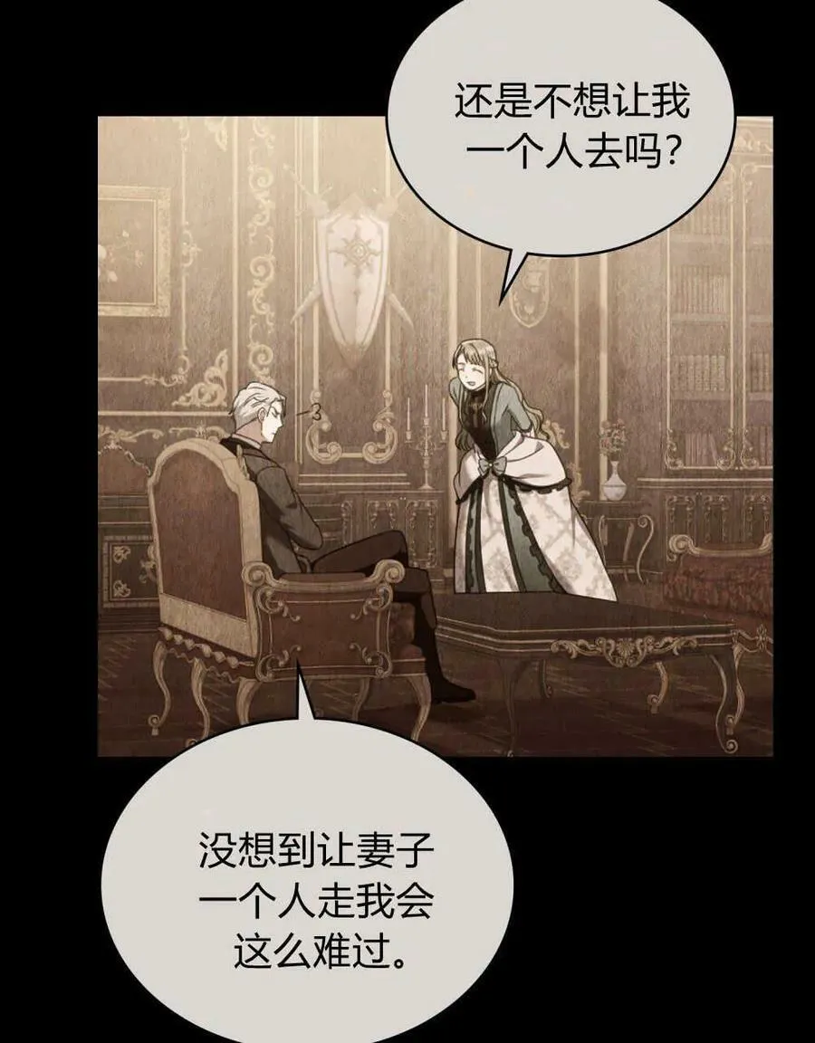第44话 第6页