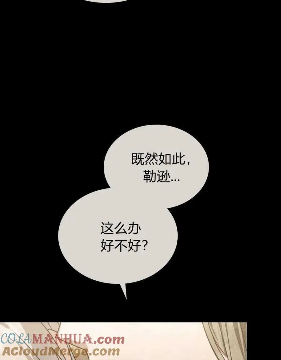 第44话 第7页