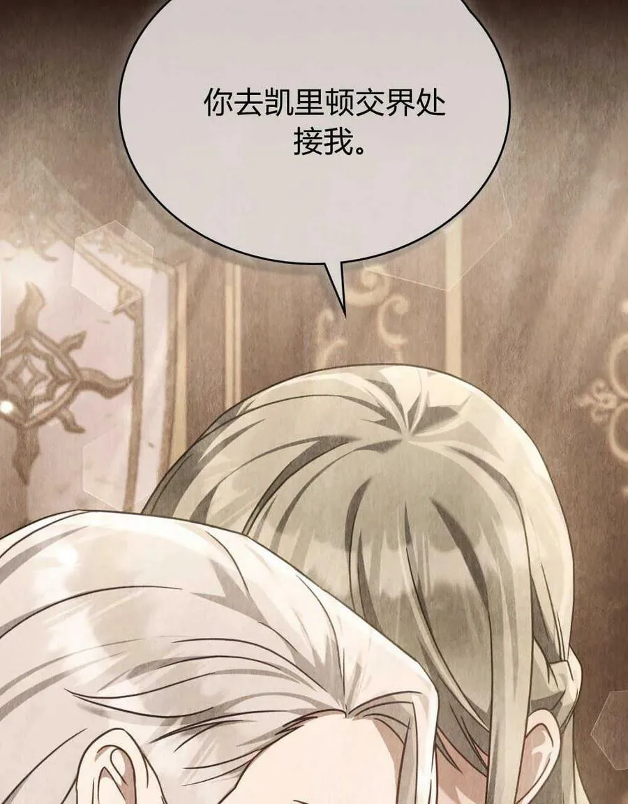 第44话 第9页