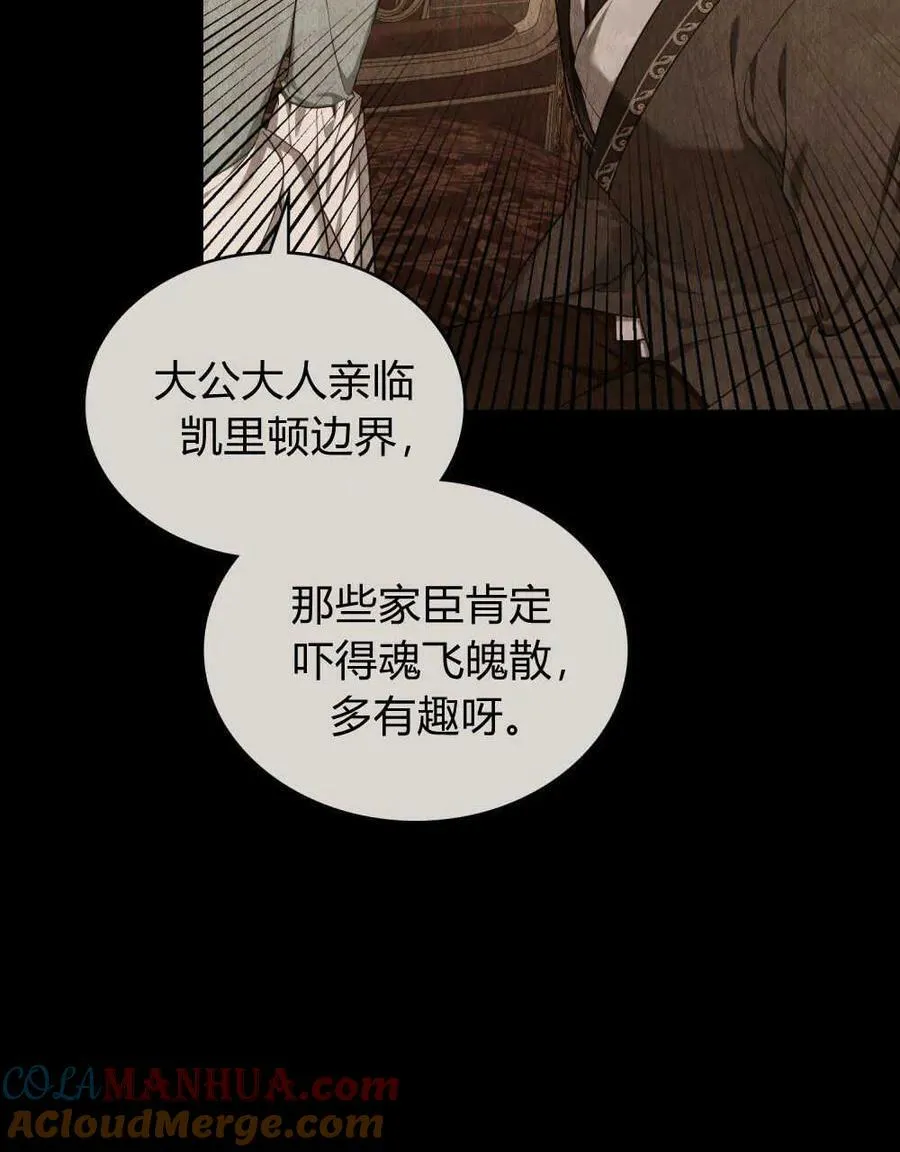 第44话 第13页