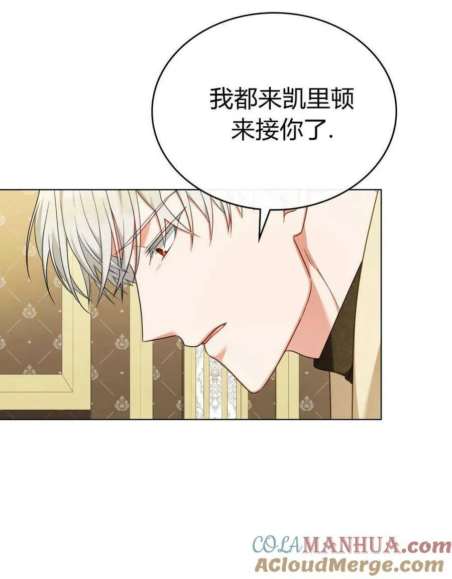 第44话 第16页