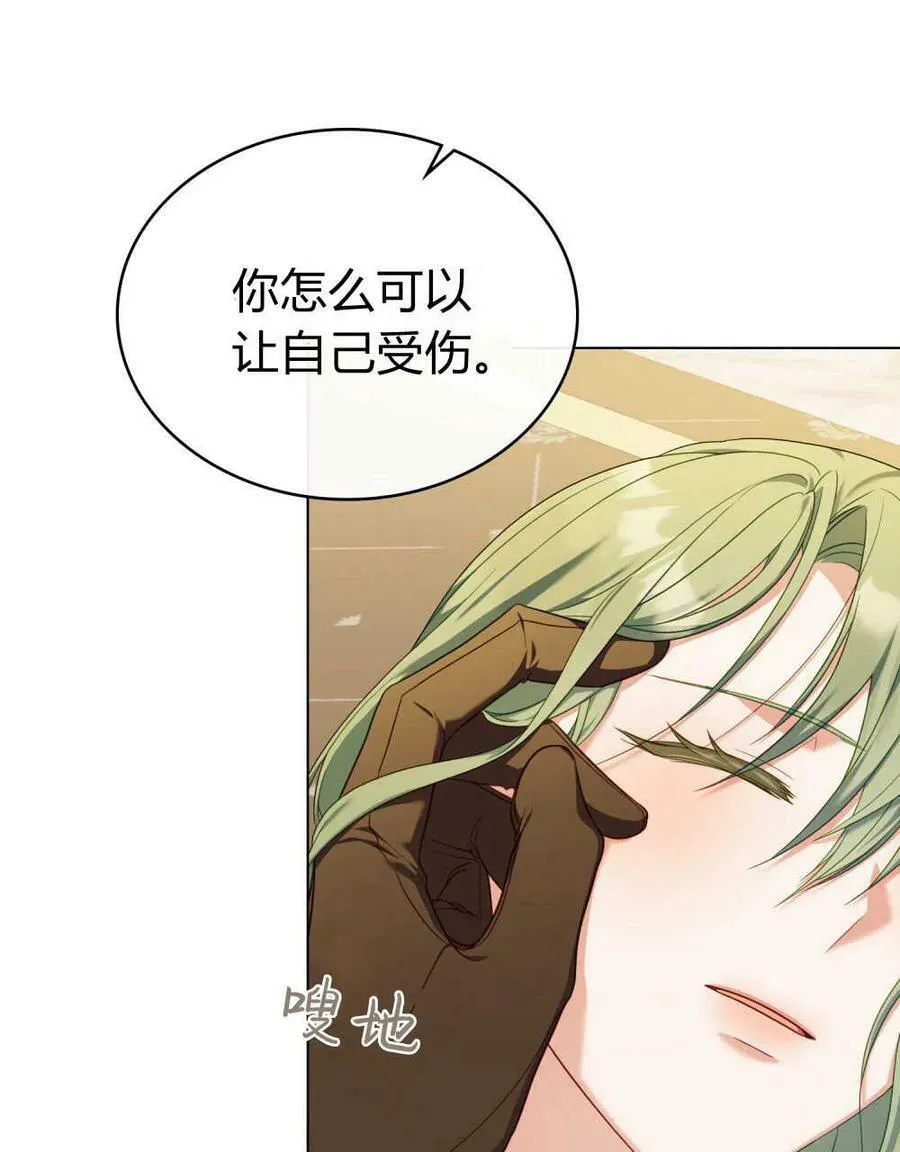 第44话 第17页