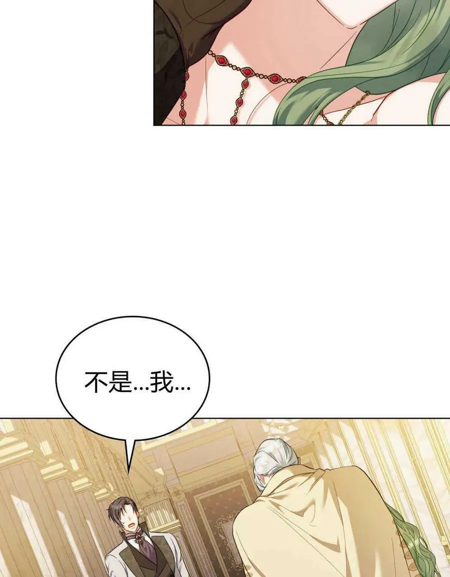 第44话 第18页
