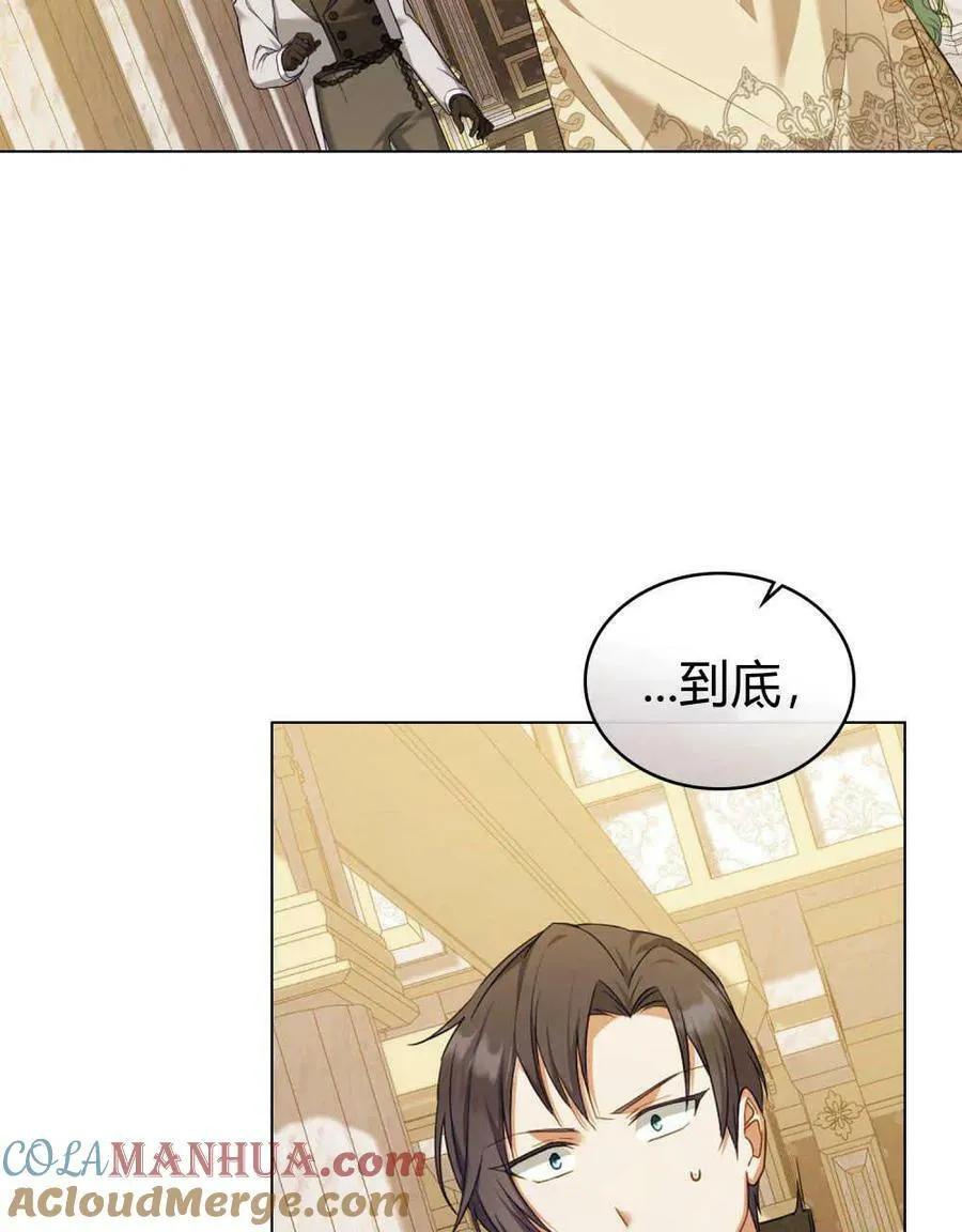 第44话 第19页
