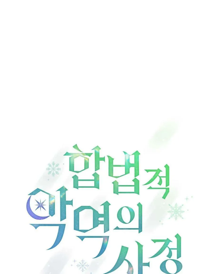 第44话 第23页