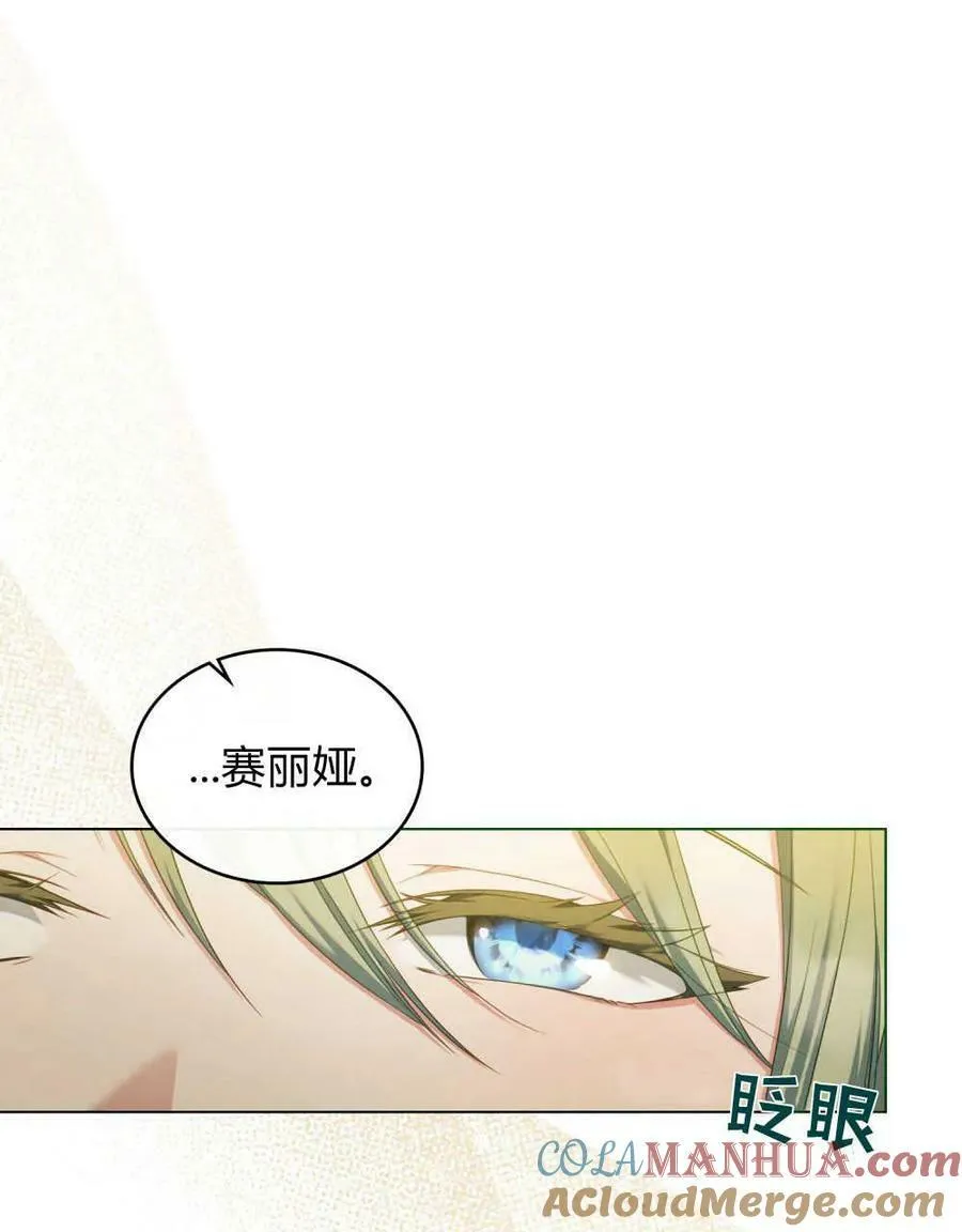 第44话 第25页