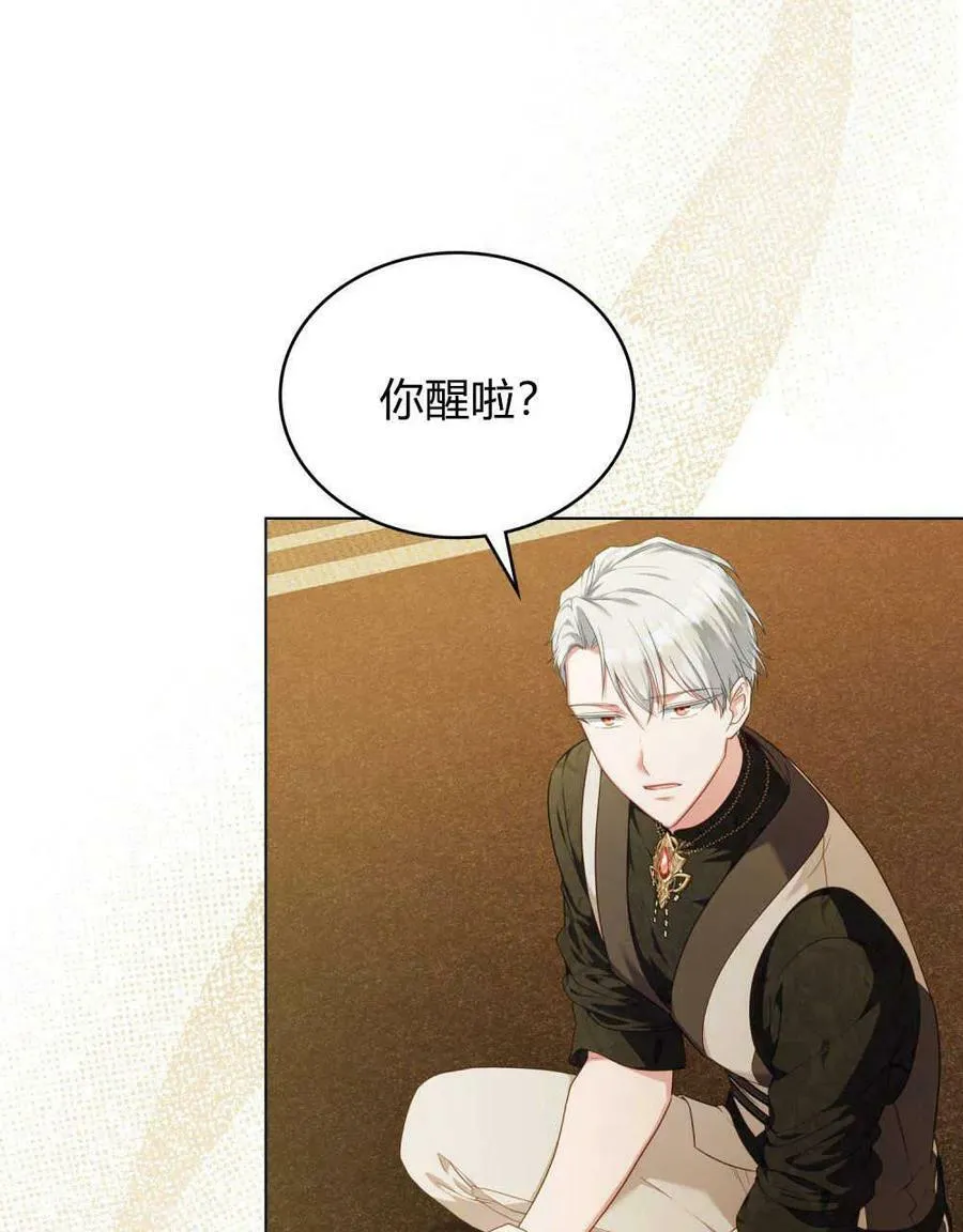 第44话 第27页