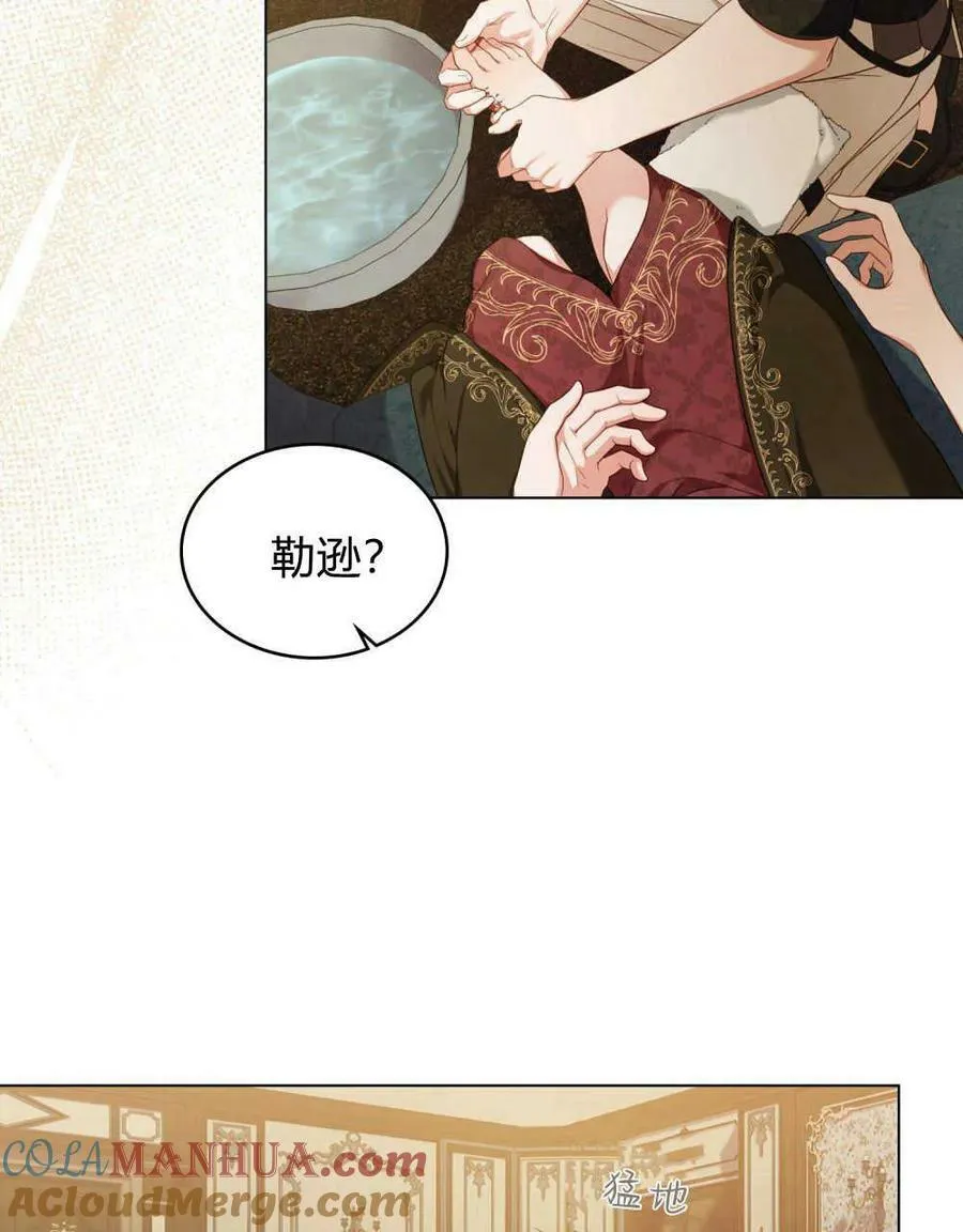 第44话 第28页