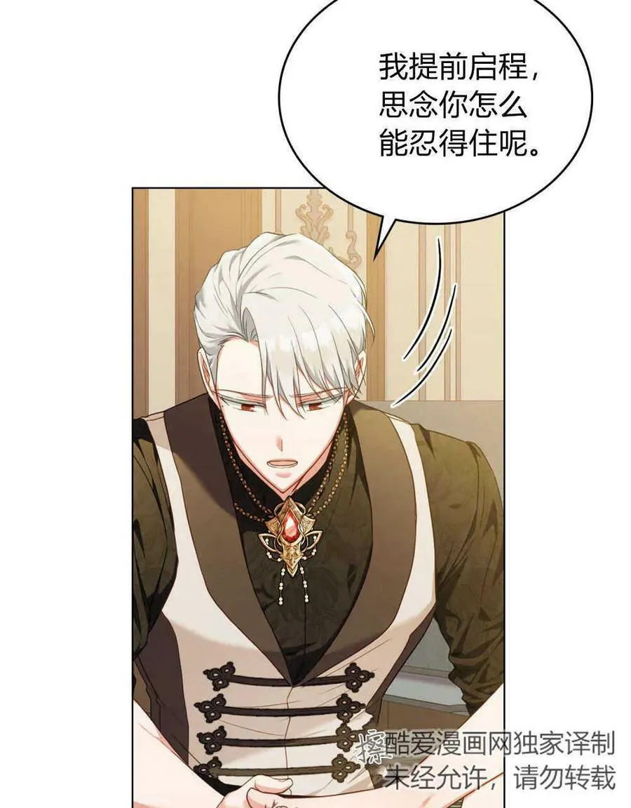 第44话 第30页
