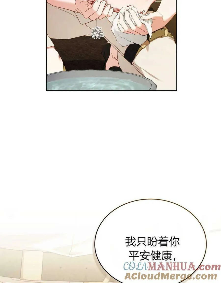 第44话 第31页