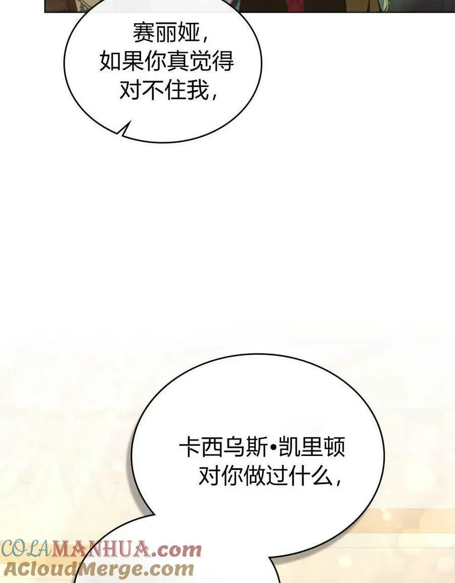 第44话 第34页