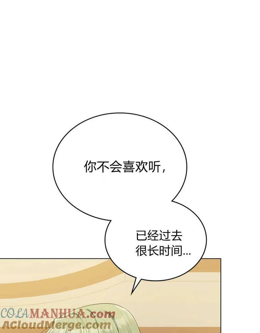 第44话 第37页