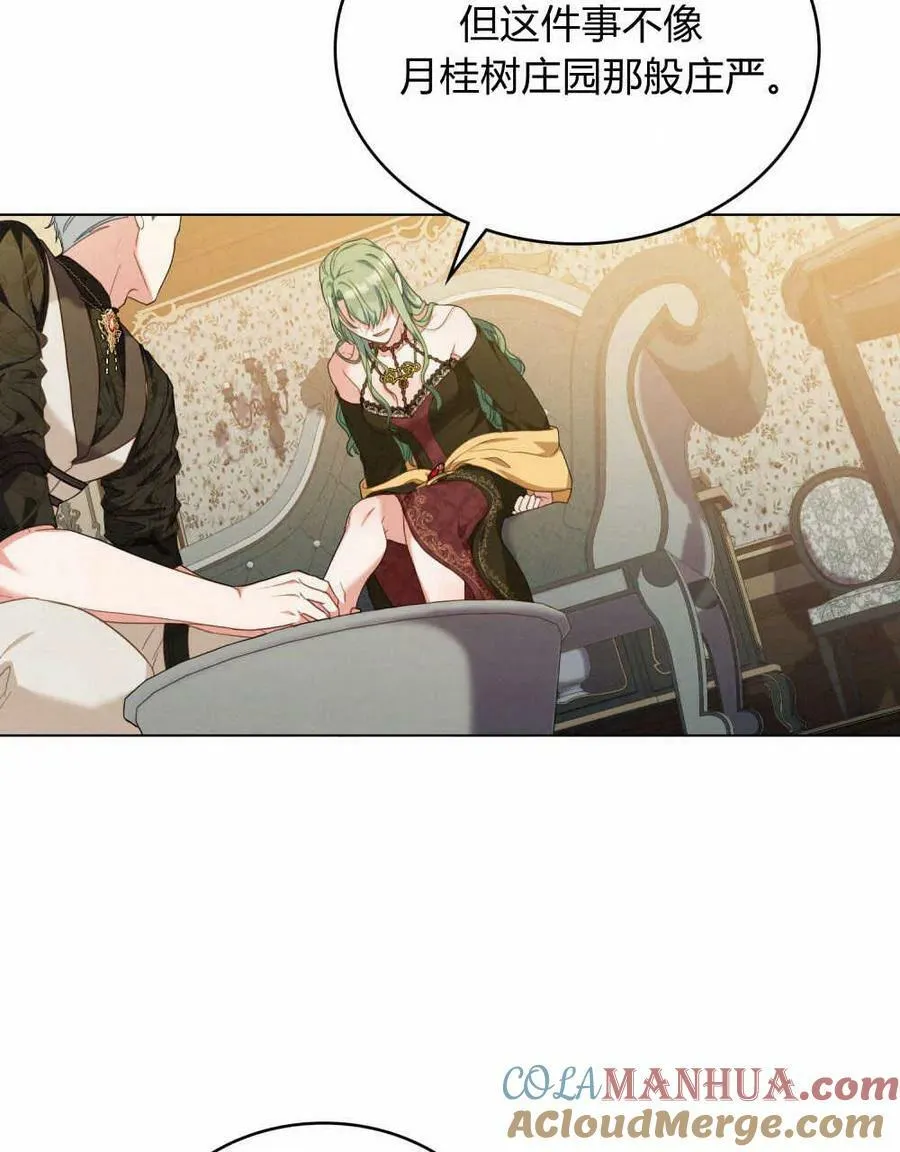 第44话 第40页