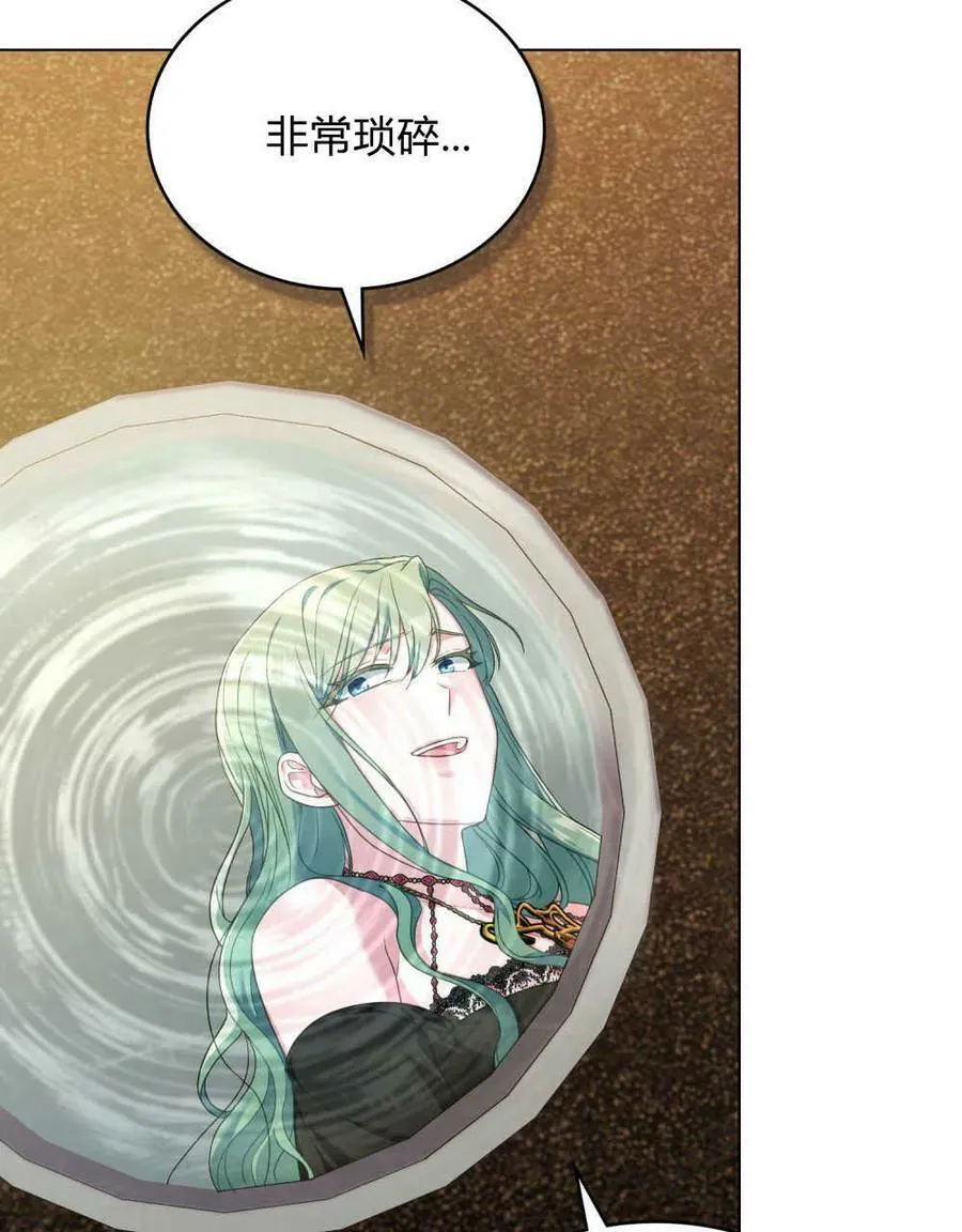 第44话 第41页