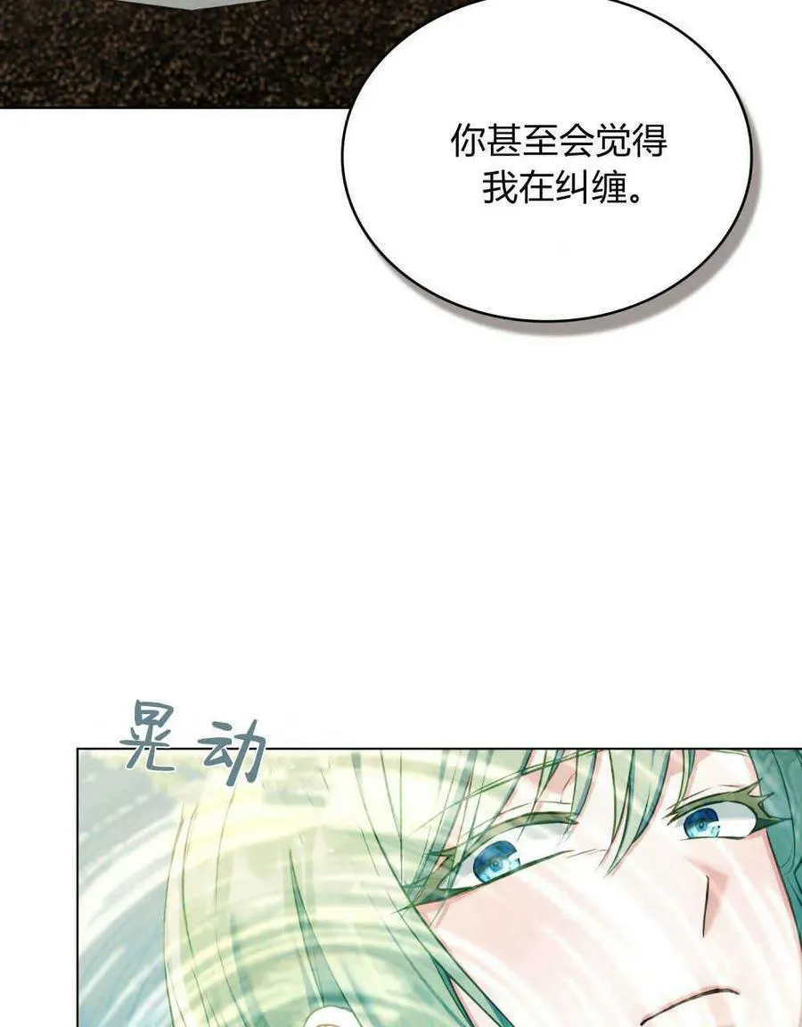 第44话 第42页