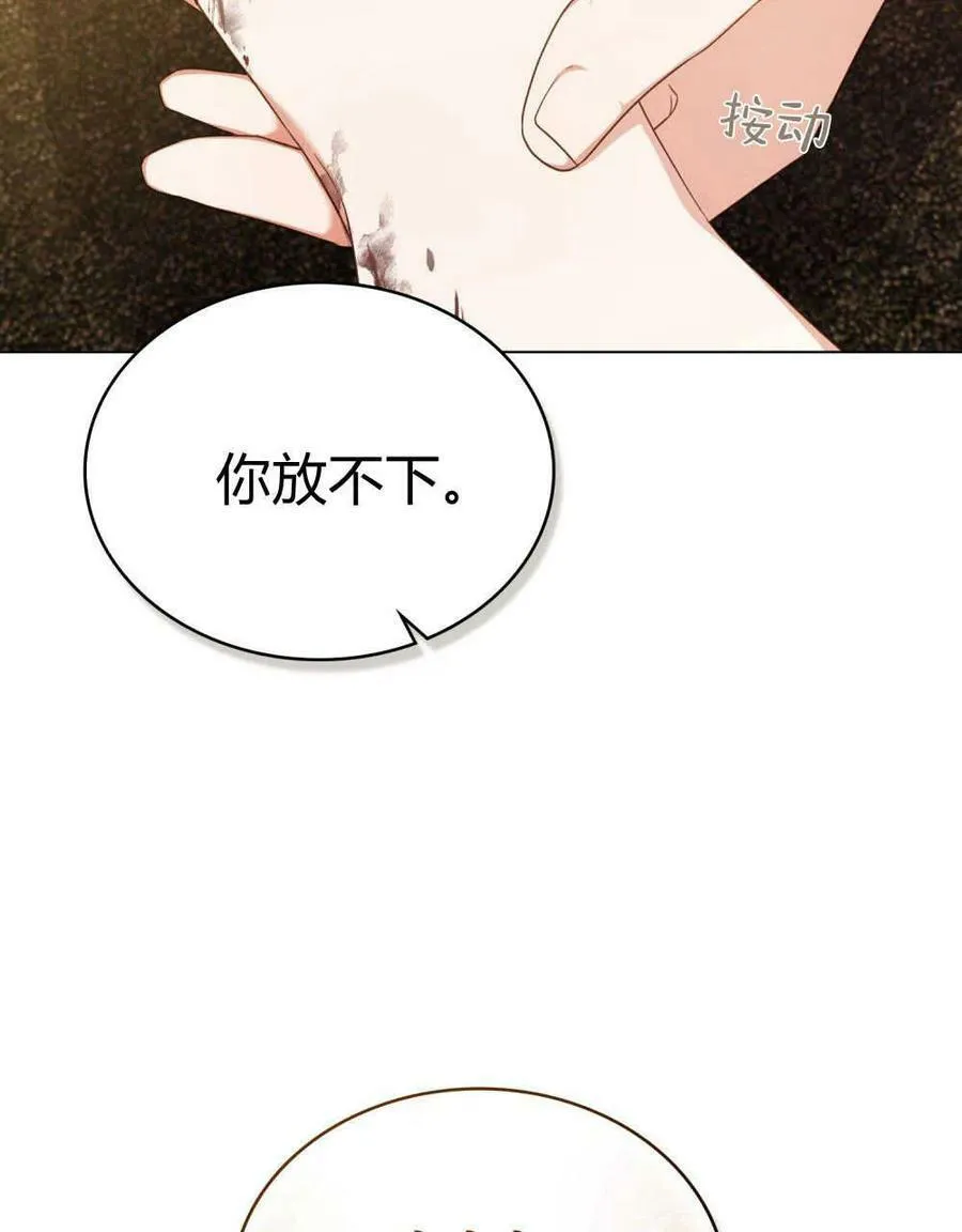第44话 第44页