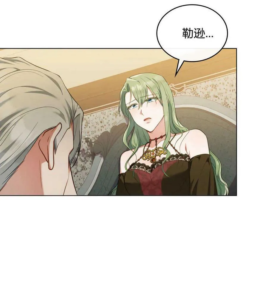 第44话 第47页