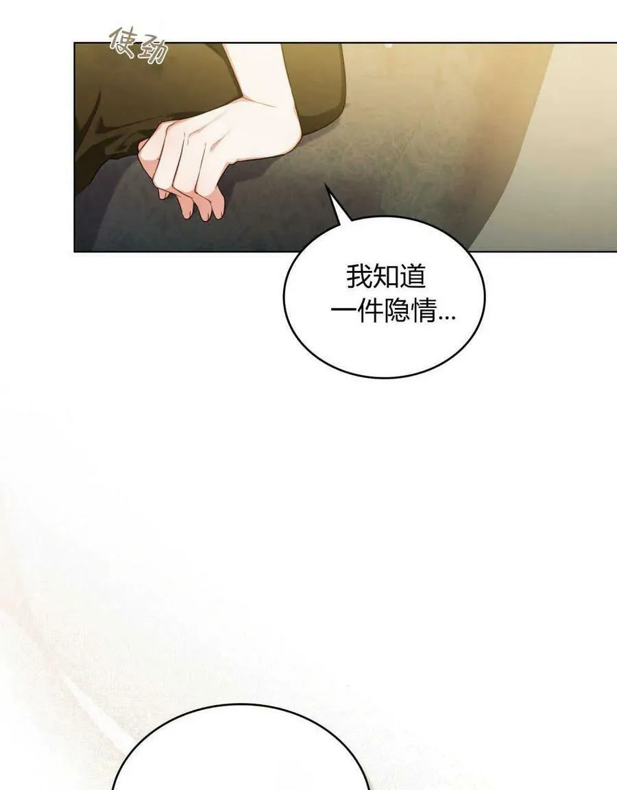 第44话 第48页