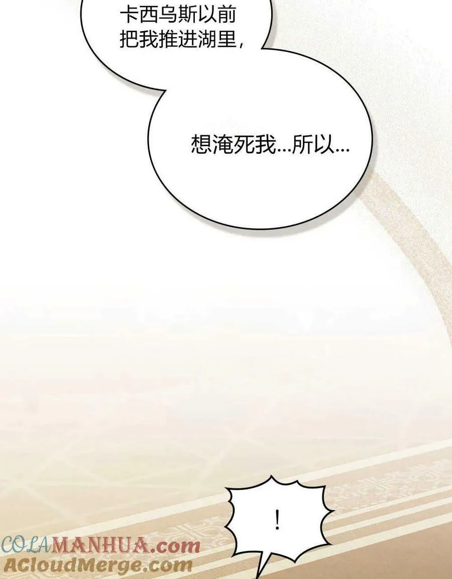 第44话 第49页