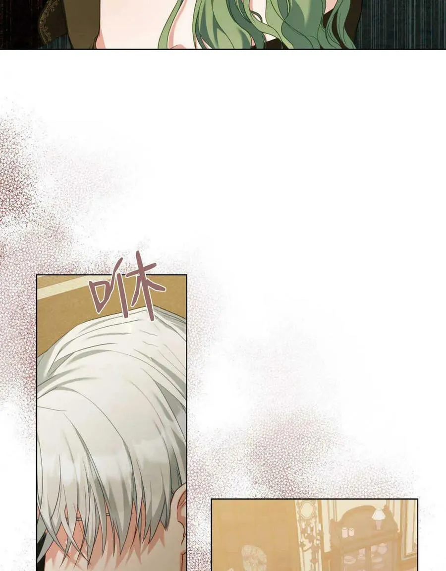 第44话 第51页