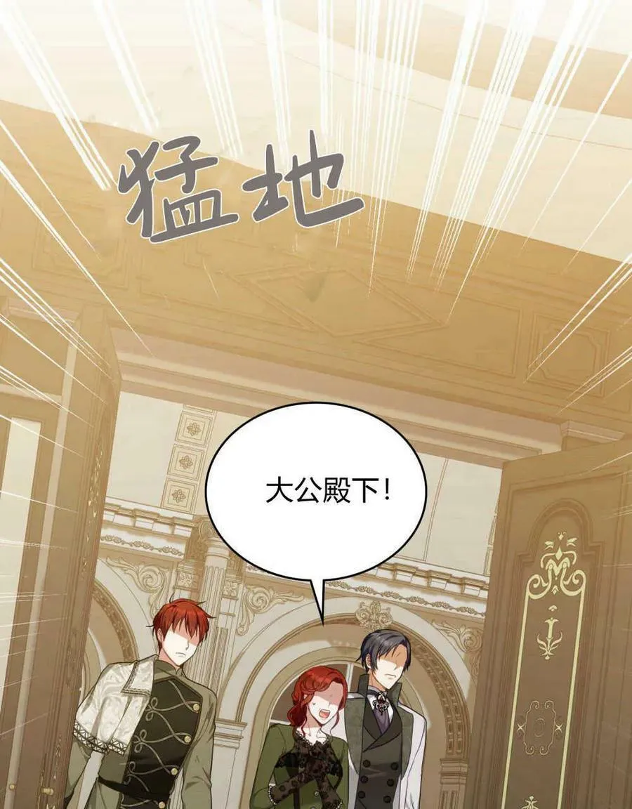 第44话 第53页