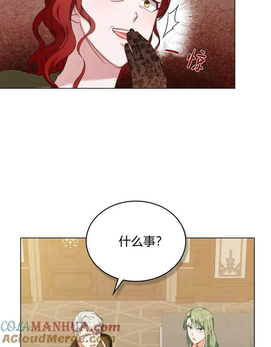 第44话 第55页