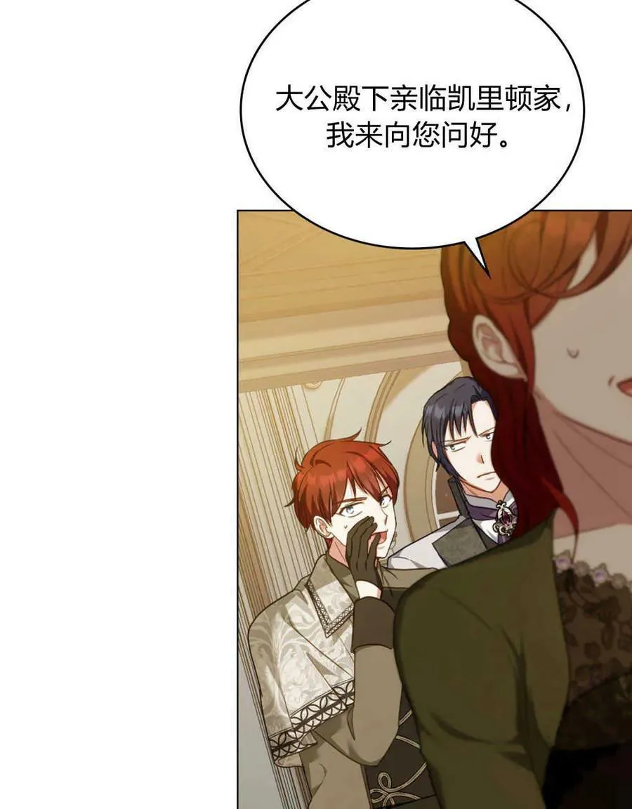第44话 第57页