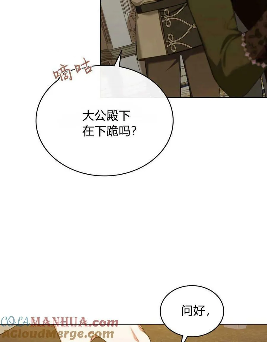 第44话 第58页