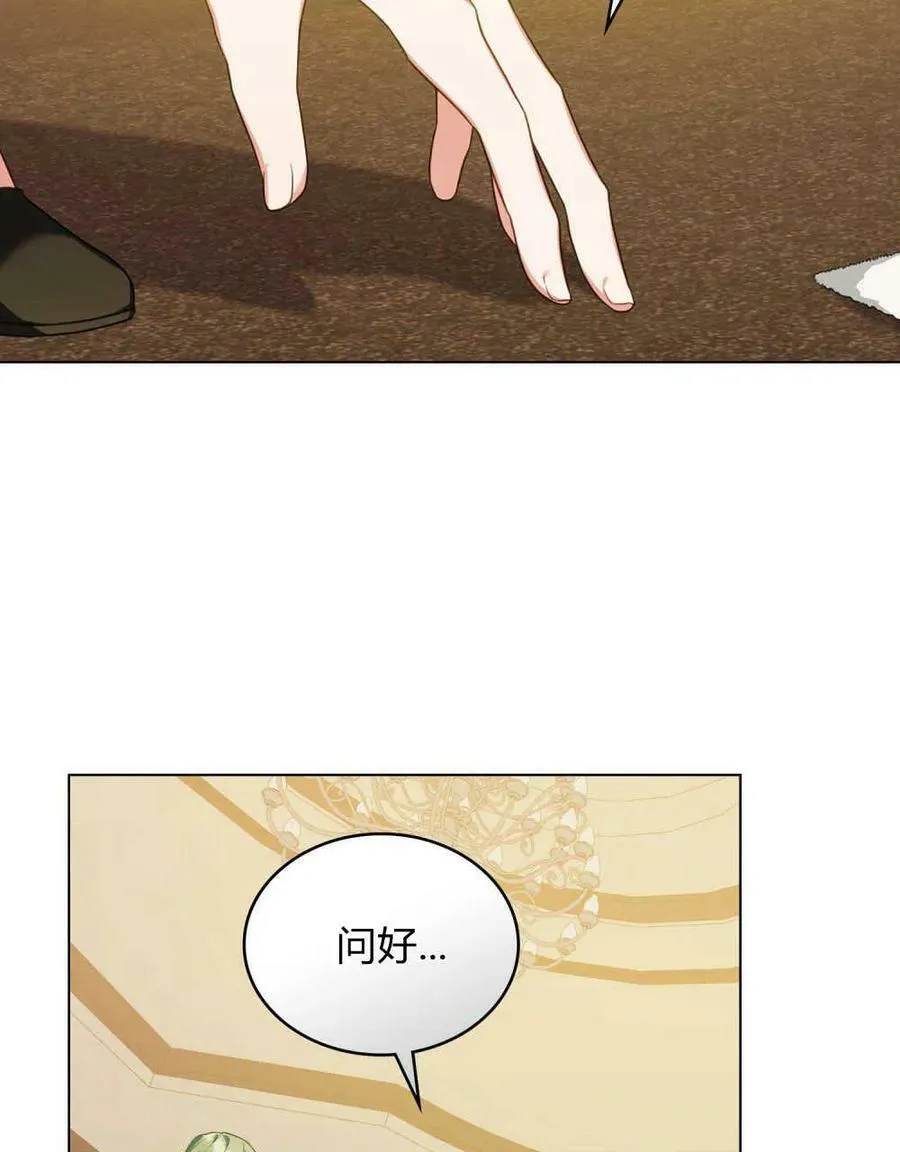 第44话 第59页
