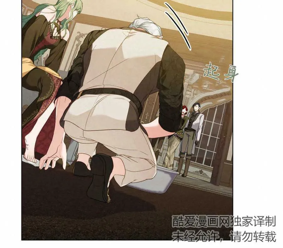 第44话 第60页