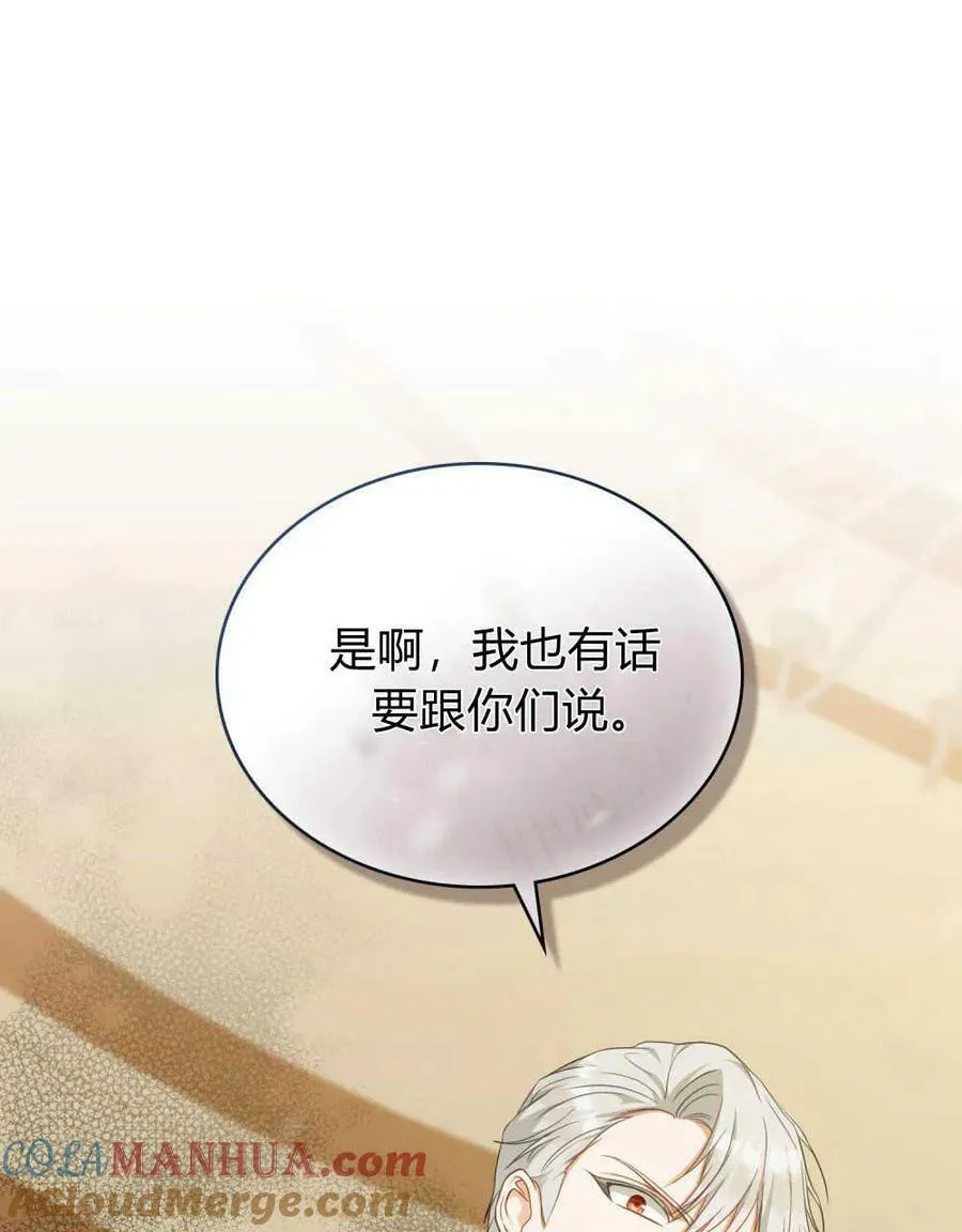 第44话 第61页