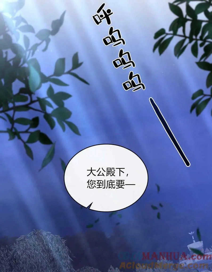 第44话 第64页