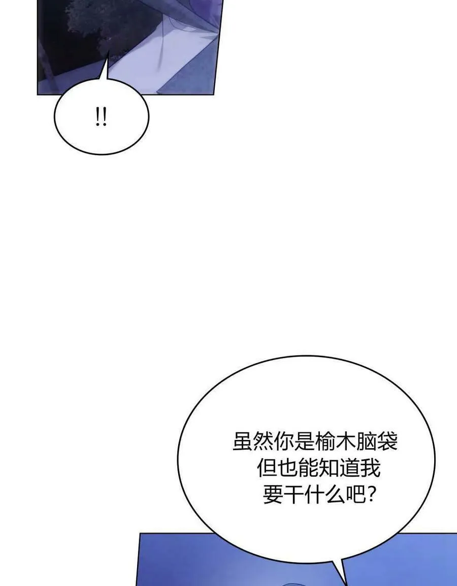 第44话 第66页