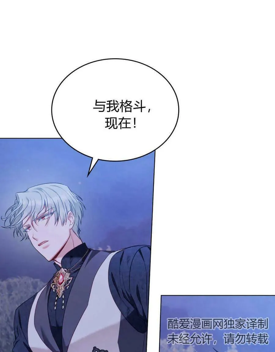 第44话 第68页