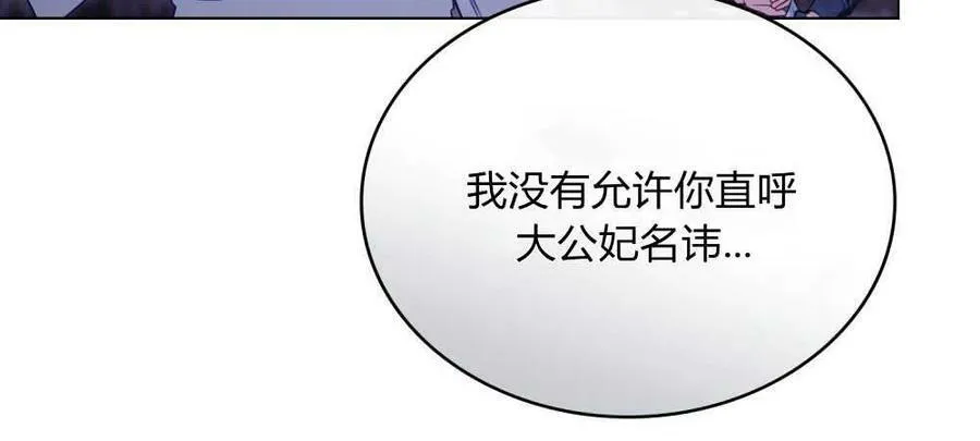 第44话 第71页