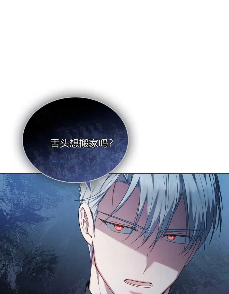 第44话 第72页