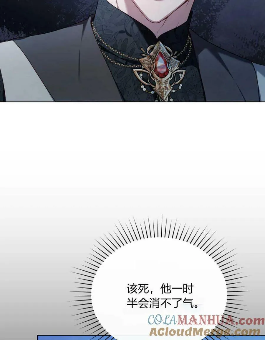 第44话 第73页