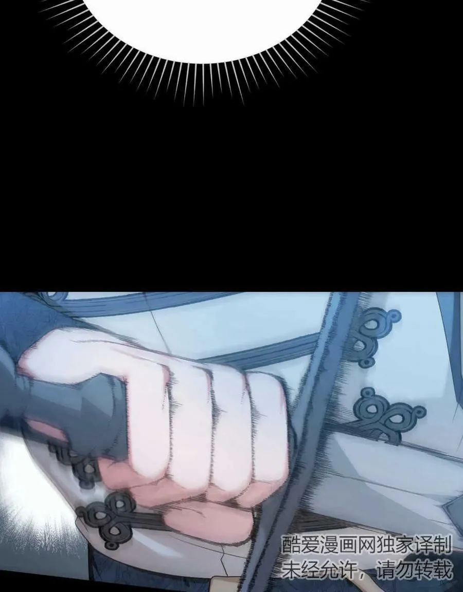 第44话 第75页