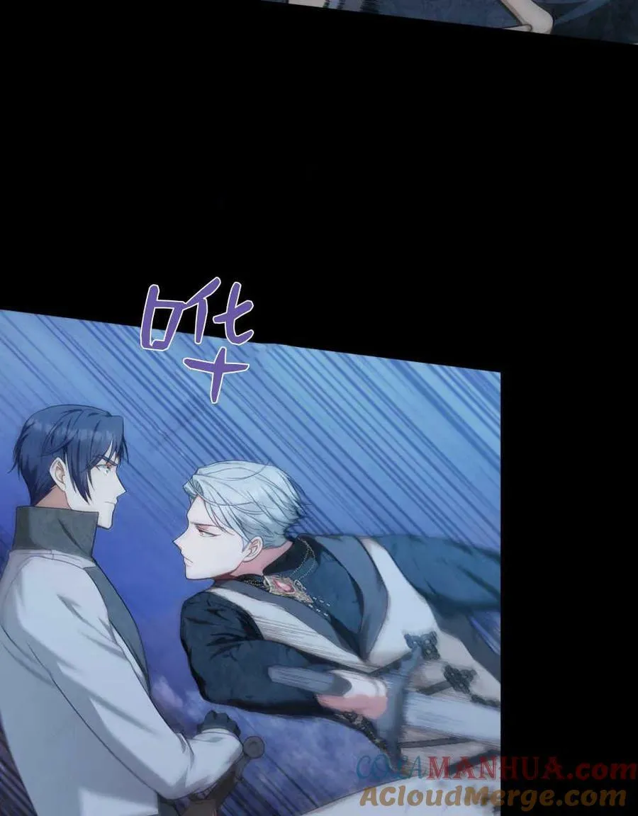 第44话 第76页