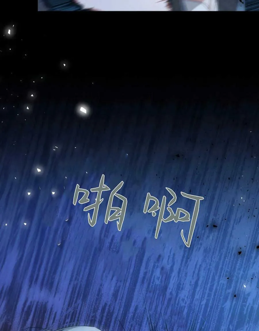 第44话 第78页