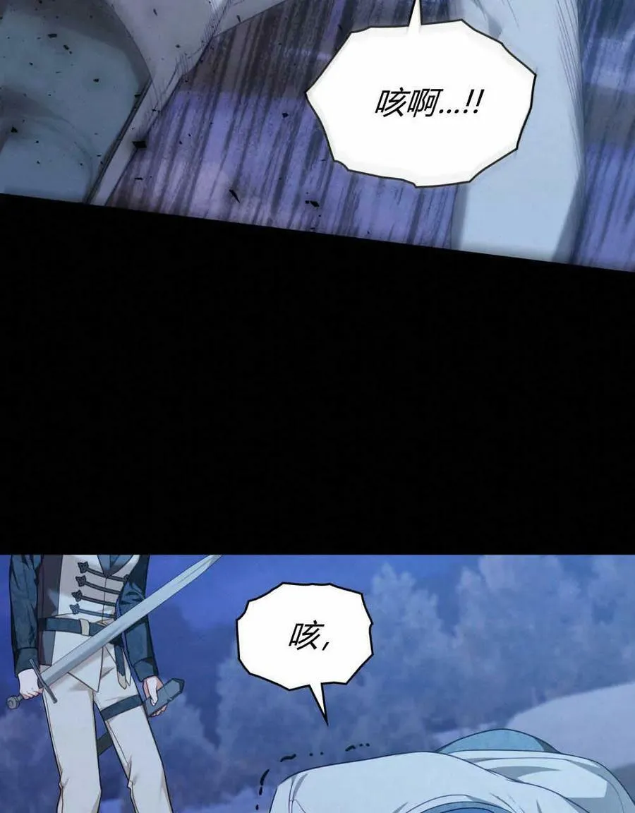 第44话 第80页