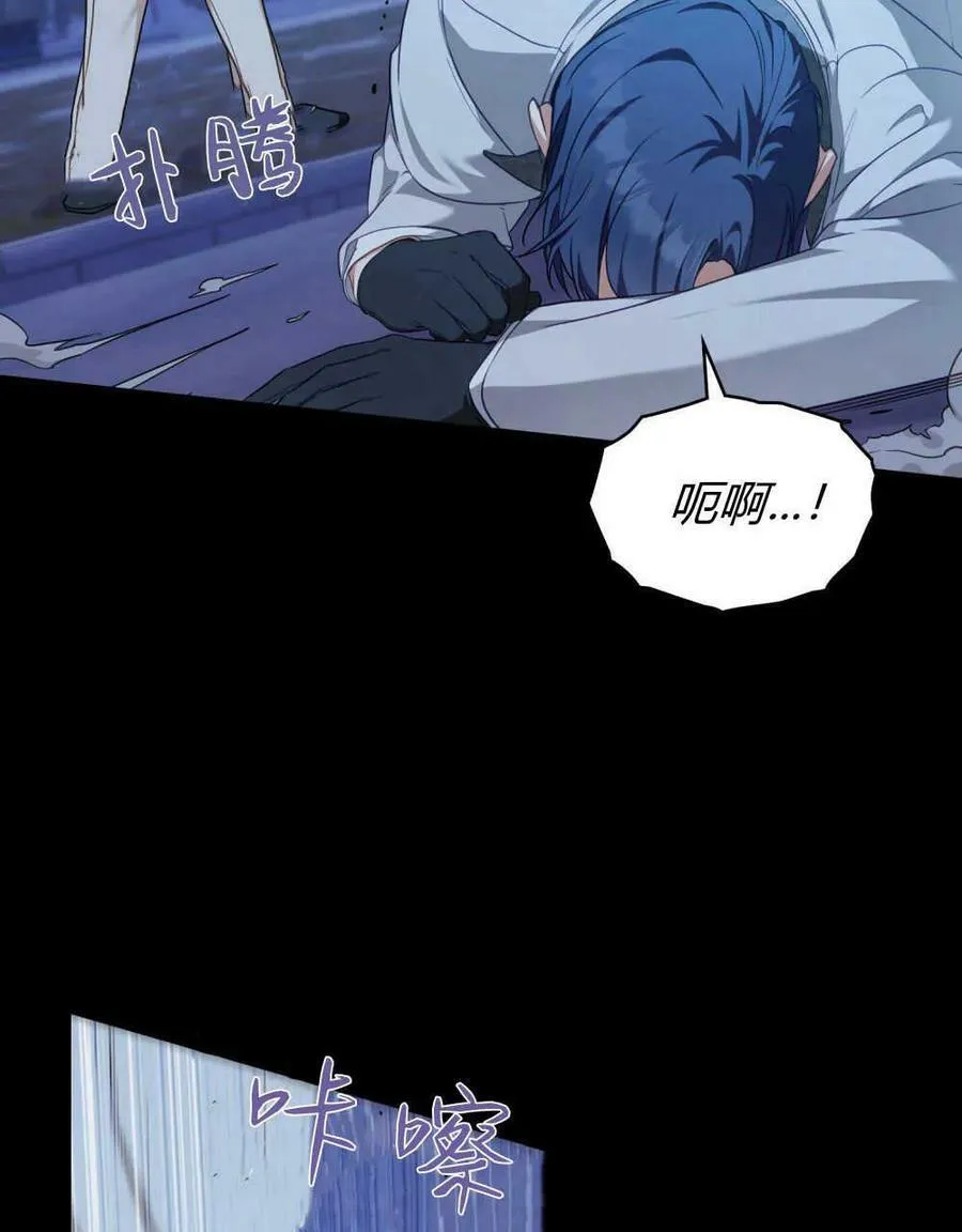 第44话 第81页