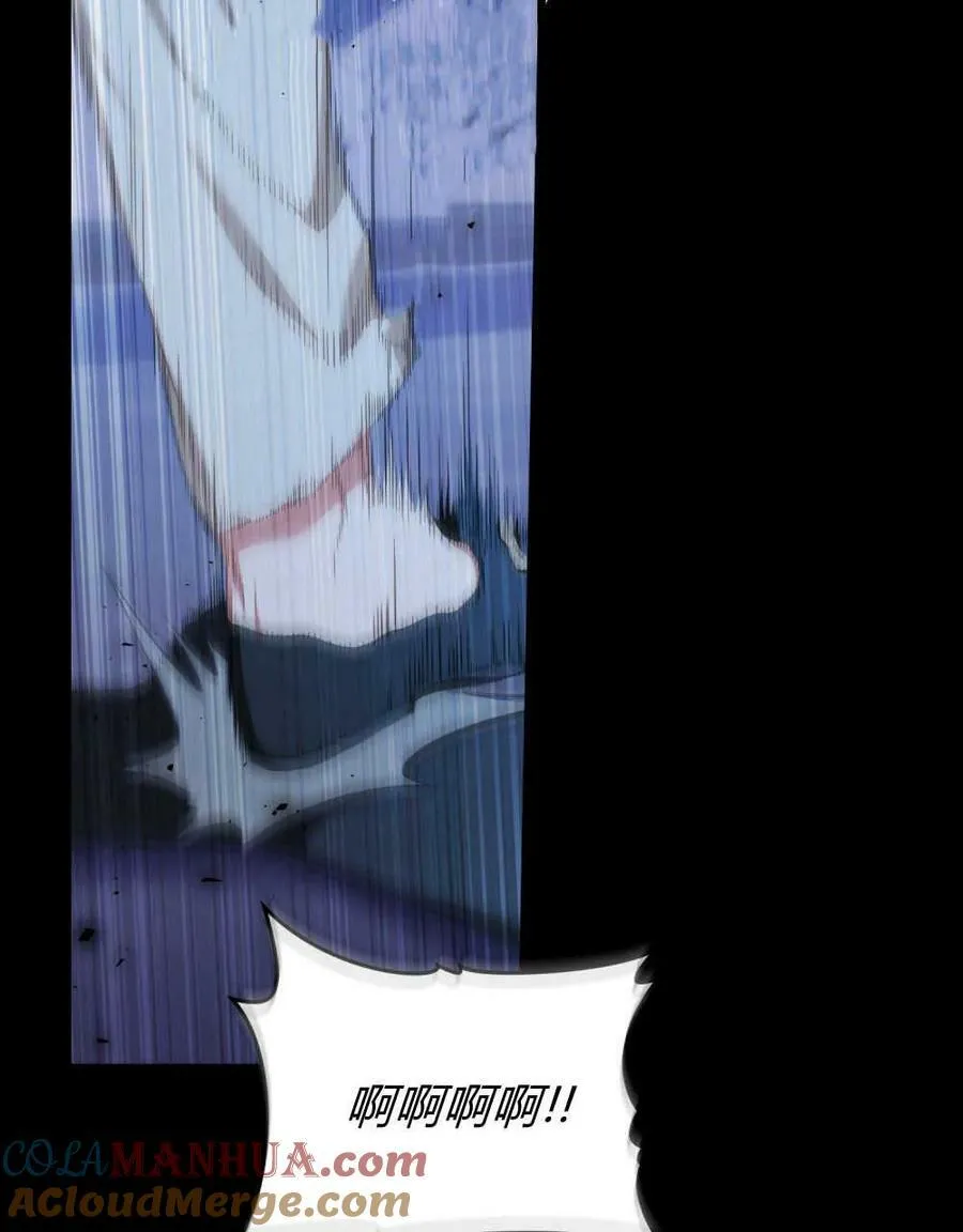 第44话 第82页
