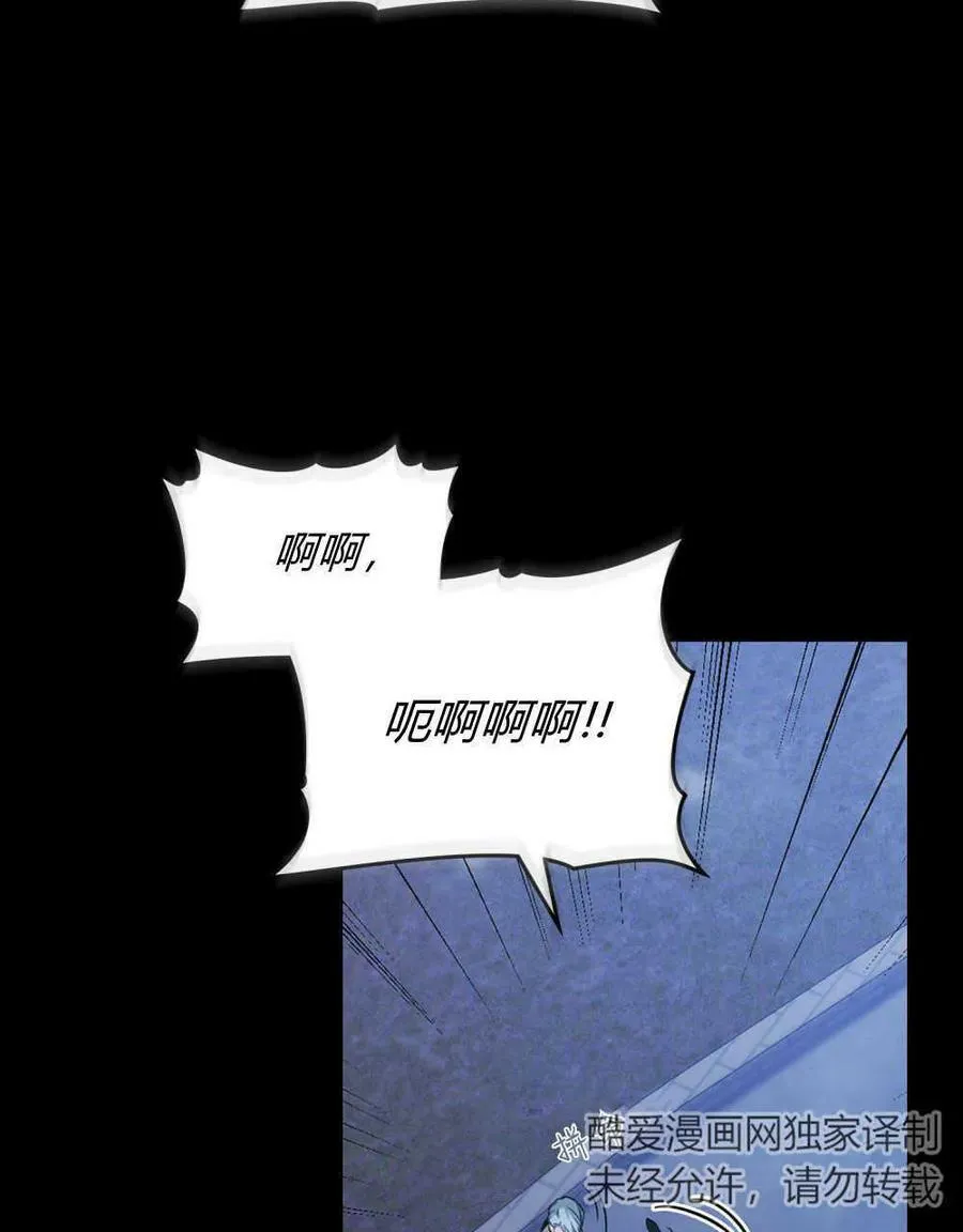 第44话 第83页