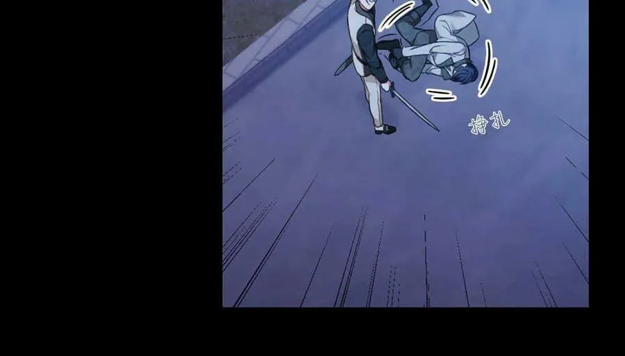 第44话 第84页