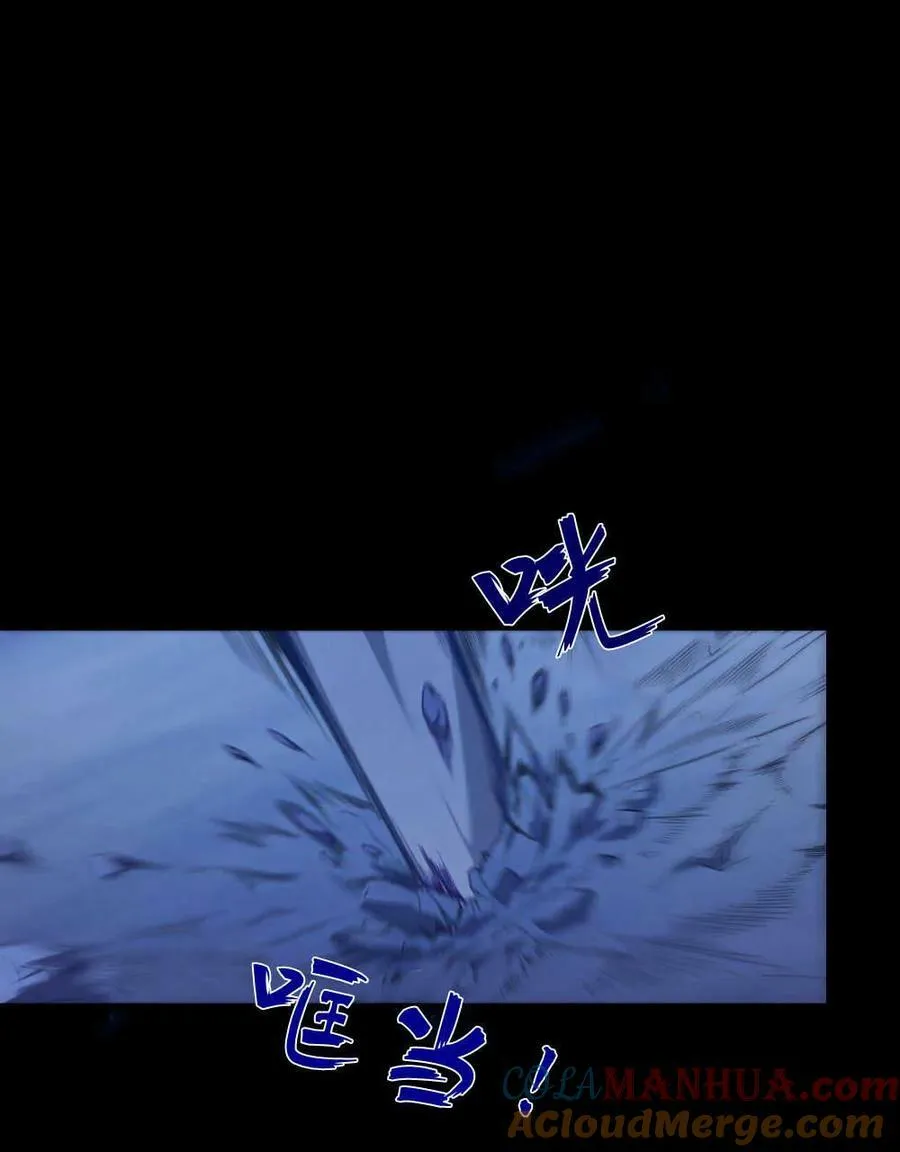 第44话 第85页