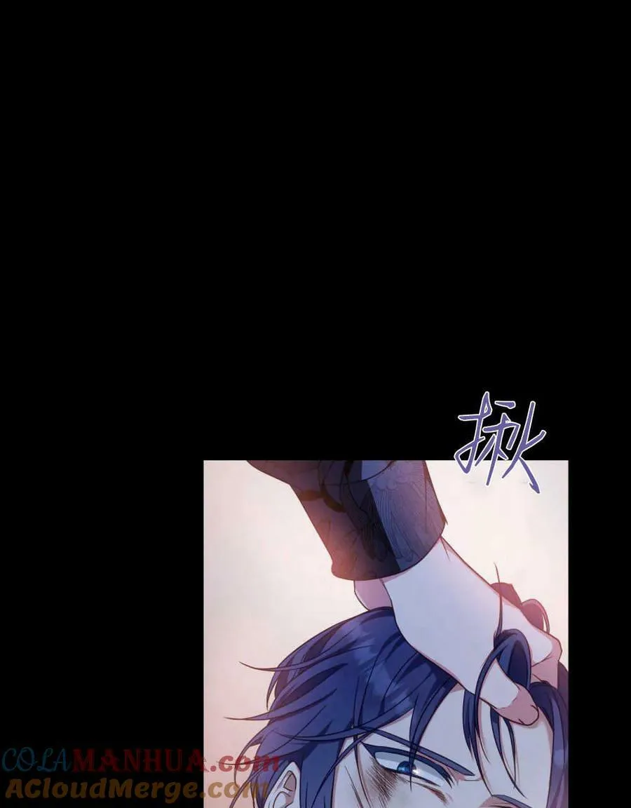 第44话 第88页