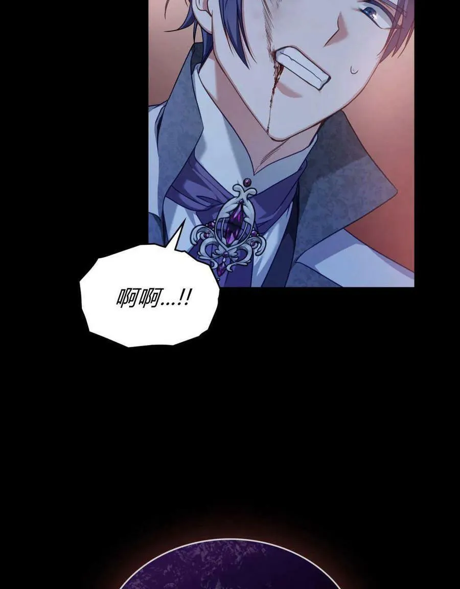 第44话 第89页